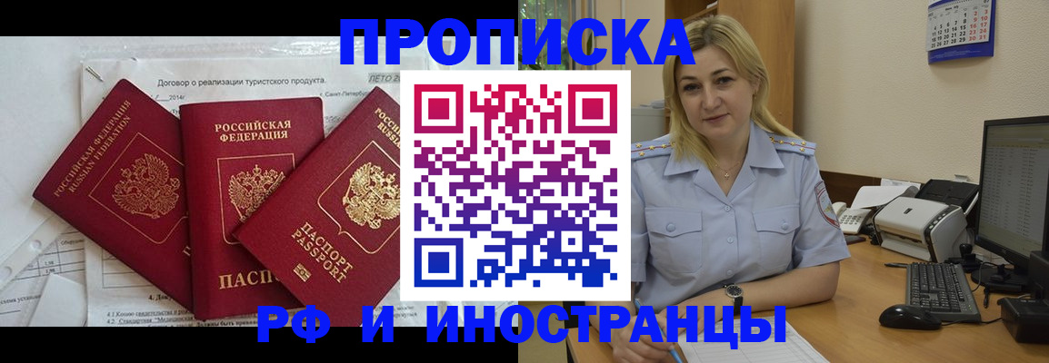 найти адрес прописки в Аткарске